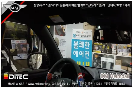 부천인천 반사필름썬팅 렉스턴스포츠칸 시공