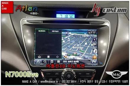 [네비매립전문]