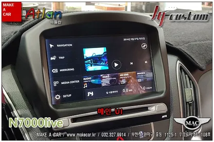 [네비게이션매립]뉴투싼ix jy커스텀 n7000LIVE 8인치 오디오일체형 네비매립 - 부천 메이크어카