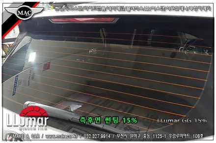 [ 부천 썬팅 ] 셀토스 루마 GG15% 측후면 썬팅 - 부천 메이크어카