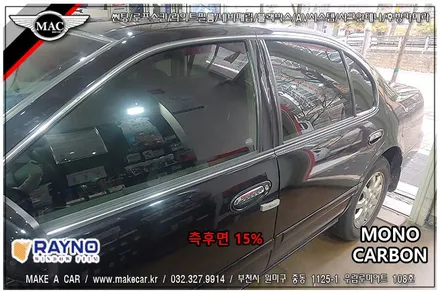 [ 부천 썬팅 ] SM520 레이노 모노카본 15% 측후면썬팅 시공 - 부천 메이크어카