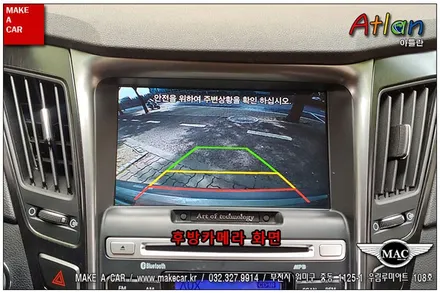 [ 부천 네비매립 ] YF소나타 하이브리드 오디오 하단이동 네비게이션 매립 - 부천 메이크어카