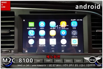 [ 부천 네비매립 ] 아반떼AD M2C 8100 8인치 안드로이드카블릿 오디오일체형 매립 - 부천 메이크어카