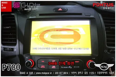 [ 부천인천 네비매립 ]