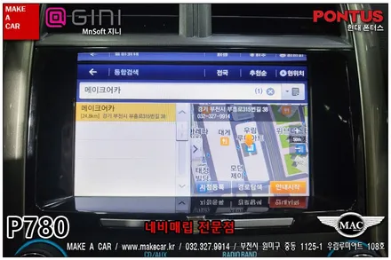 [ 부천인천 네비매립 ]