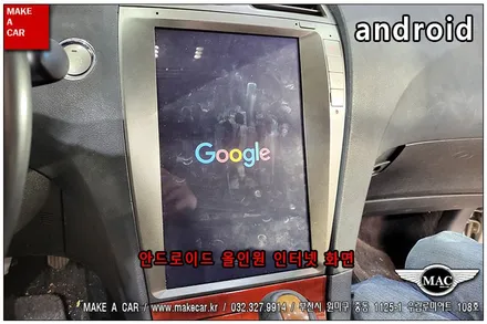 [ 부천인천 안드로이드 ]