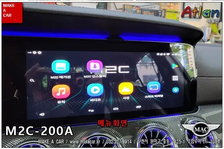 [ 부천인천 네비매립 ] 벤츠 CLS400d 안드로이드카블릿 M2C 200A 셋탑네비매립 - 부천 메이크어카