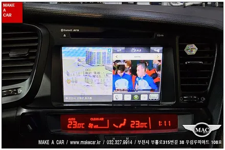 [ 부천인천 네비매립 ] K5 폰터스 P780 8인치네비게이션 네비매립 - 부천 메이크어카