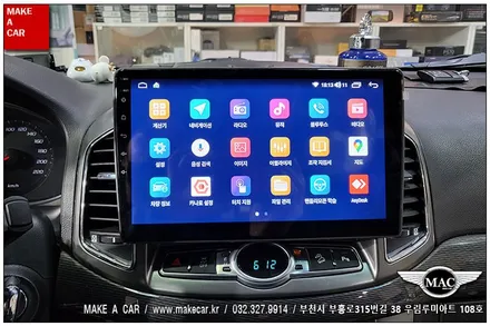 [ 부천인천 네비매립 ] 캡티바 카나로Q 안드로이드 올인원 장착 - 부천 메이크어카