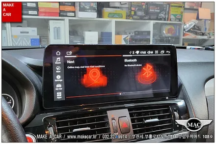 [ 신중동 네비매립 ] BMW X4 F26 안드로이드올인원 장착 - 부천 메이크어카