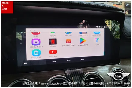 [ 신중동 네비매립 ] 벤츠 E-CLASS M2C 200 안드로이드 셋탑매립 - 부천 메이크어카