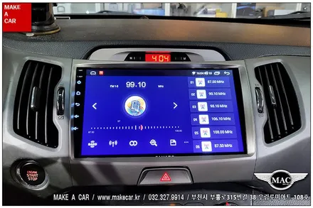 [ 부천 네비매립 ] 스포티지R 카나로Q 안드로이드올인원 장착 - 부천 메이크어카