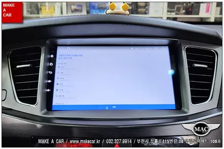 [ 상동 내비매립 ] 구K7 카나로Q 안드로이드올인원 장착 - 부천 메이크어카