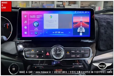 [ 부천 내비매립 ] 더뉴K7 카나로X12.3 안드로이드올인원 장착 - 부천 메이크어카
