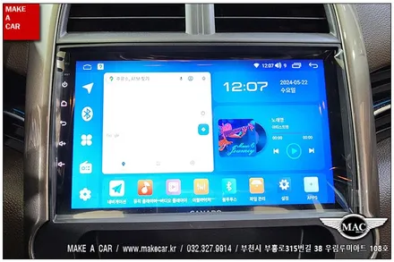 [ 중동 내비매립 ] 말리부 카나로Q 안드로이드올인원 장착 - 부천 메이크어카