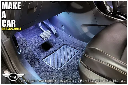 [ 상동 기타용품 ] 더뉴트랙스 풋등 식빵등 장착 - 부천 메이크어카