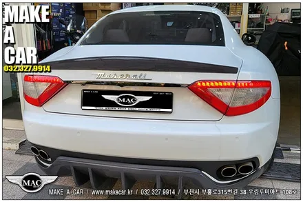 [ 신중동 후방카메라 ] 마세라티 그란투리스모 안드로이드올인원 AHD후방카메라 교체 - 부천 메이크어카