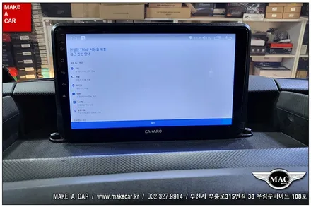 [ 중동 내비매립 ] 르노 마스터 카나로Q 안드로이드올인원 장착 - 부천 메이크어카