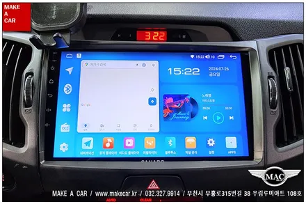 [ 부천 내비매립 ] 스포티지R 카나로Q 안드로이드올인원 장착 - 부천 메이크어카