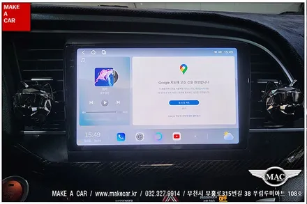 [ 중동 내비매립 ] 아반떼AD 카나로 알파프로 안드로이드올인원 장착 - 부천 메이크어카