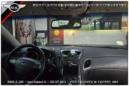 [ 신중동 썬팅 ] 제네시스쿠페 디텍 오로라 전면 15% 측후면 15% 열차단썬팅 시공 - 부천 메이크어카