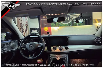 [ 신중동 썬팅 ] 벤츠E200 디텍D7프레이 전면 30%, 측면15% 열차단썬팅 시공 - 부천 메이크어카