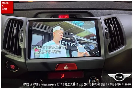 [ 상동 내비매립 ] 스포티지R 켈란 안드로이드올인원 - 부천 메이크어카