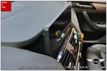[ 신중동 내비매립 ] BMW X4(F26) 12.3인치 안드로이드올인원 장착 - 부천 메이크어카