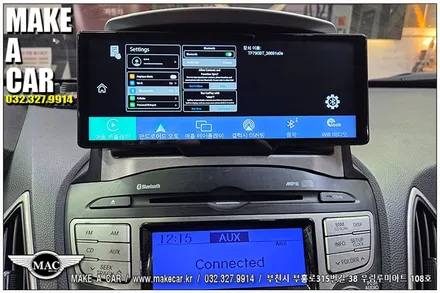 [ 상동 후방카메라 ] 투싼IX 안드로이드모니터매립 후방카메라 장착 - 부천 메이크어카