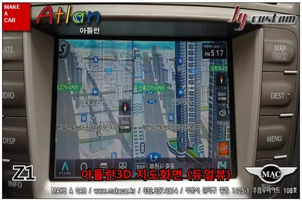 부천인천 미러링네비게이션 Z1 렉서스IS250 장착