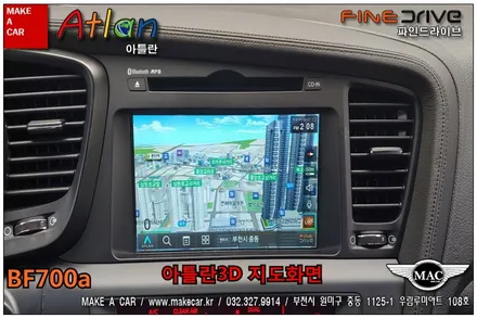 부천인천 파인드라이브내비게이션 매립 K5 장착