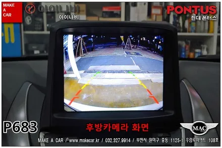 부천인천 내비매립 아반떼MD 장착