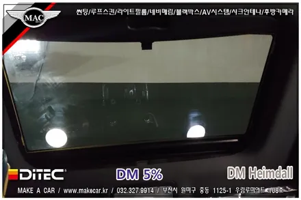 부천인천 반사필름썬팅 렉스턴스포츠칸 시공