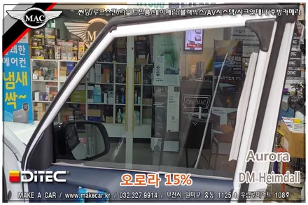 부천인천 반사필름 디텍DM헤임달,오로라 신차썬팅 베뉴 시공