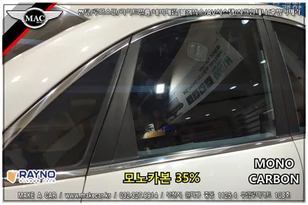 부천썬팅 레이노 열차단썬팅 그랜져 시공