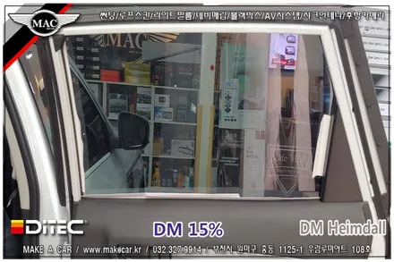 [부천 메이크어카]QM6 열차단썬팅 디텍 DM 헤임달 부천 인천 시공전문점