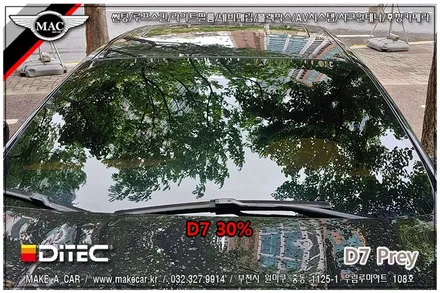 [디텍D7프레이썬팅]마세라티기블리 전면썬팅 시공 전문점 - 부천인천 메이크어카