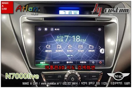 [네비매립전문]