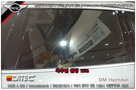 [ 부천 썬팅 ] QM6 디텍 DM 헤임달 썬팅 시공 - 부천 메이크어카