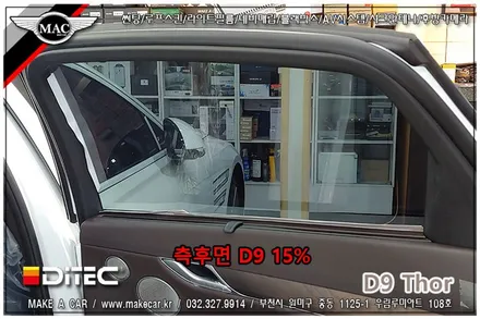 [ 부천 썬팅 ] 제네시스G80 디텍 D9 토르 열차단썬팅 시공 - 부천 메이크어카