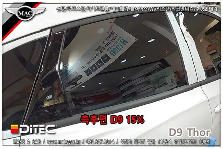 [ 부천 썬팅 ] 더뉴그랜저 디텍 D9 토르 신차썬팅 시공 - 부천 메이크어카