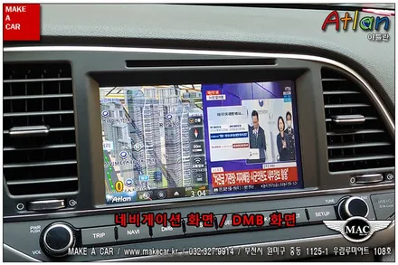 [ 부천 네비매립 ] 아반떼