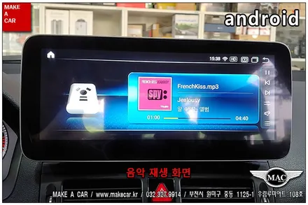 [ 부천 네비매립 ] 벤츠 C200
