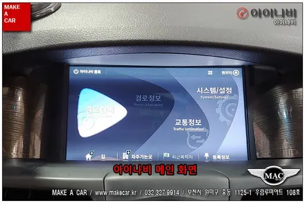 [ 부천 네비매립 ]