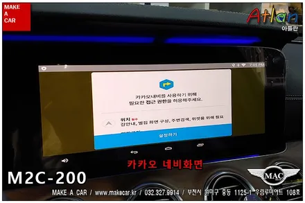 [ 부천 네비매립 ]