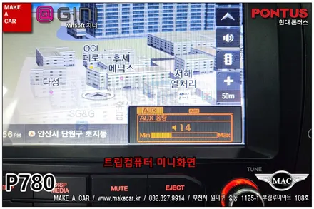 [ 부천인천 네비매립 ]