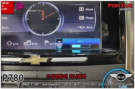 [ 부천인천 네비매립 ]