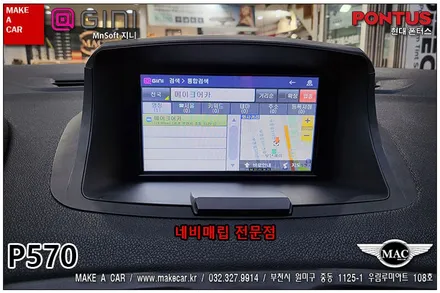 [ 부천인천 네비매립 ]