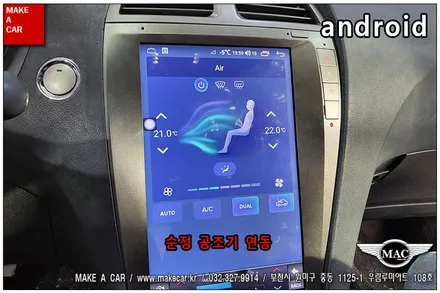 [ 부천인천 안드로이드 ]