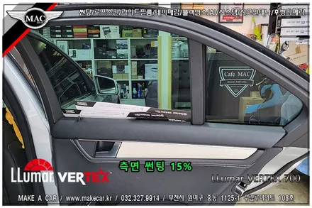 [ 부천인천 썬팅 ] 벤츠 C200 루마 버텍스 전체썬팅 - 부천 메이크어카